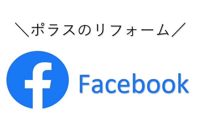 Facebookを開設しました!