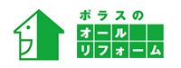 埼玉・千葉・東京のリフォームならポラスのオールリフォーム