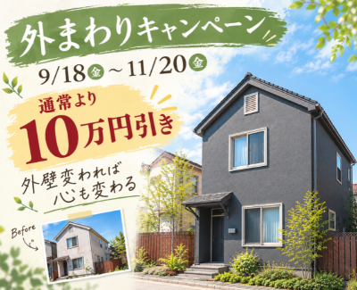 物件イメージ1