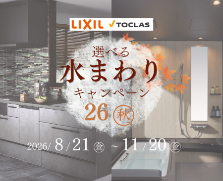 物件イメージ2
