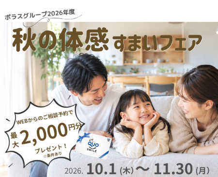 物件イメージ3