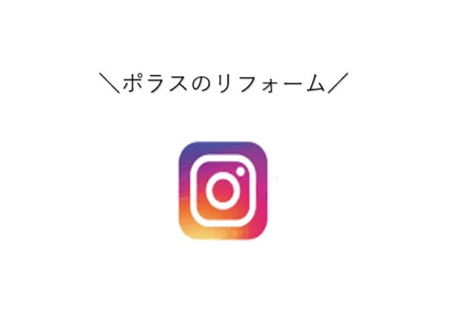 Instagram開設しました！！
