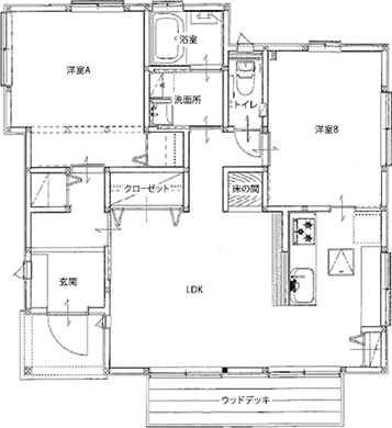 vol.83 2階建から平屋に大改造